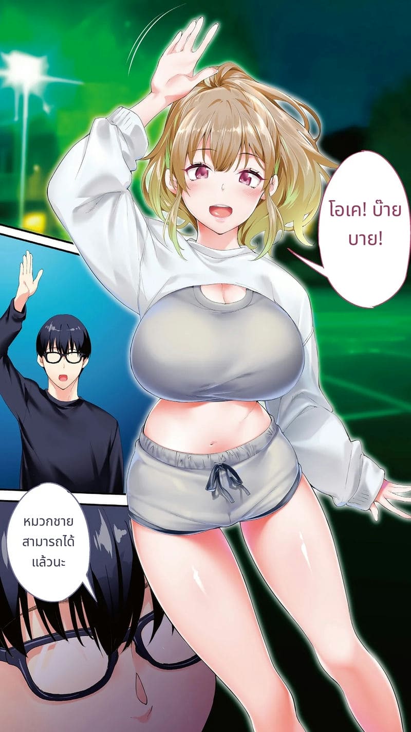 นักเดินทางโอซาก้าโดนข่มขืนหมู่